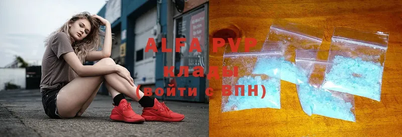 Alfa_PVP VHQ Челябинск