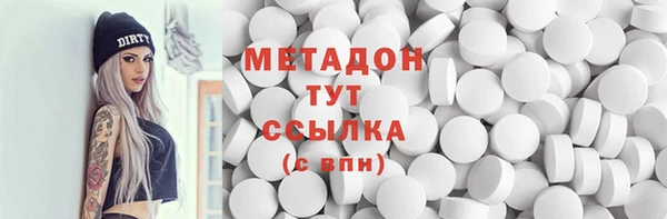 ECSTASY Балабаново